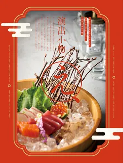 カタログページ YOUBI21-438