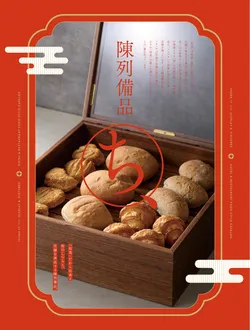 カタログページ YOUBI21-486