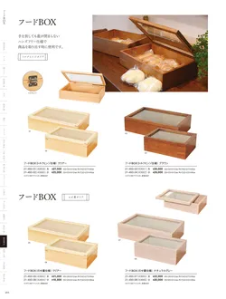 カタログページ YOUBI21-494