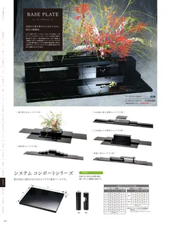 カタログページ YOUBI21-498