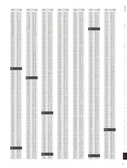 カタログページ YOUBI21-513