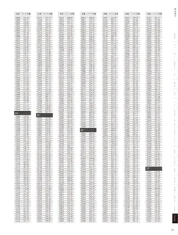 カタログページ YOUBI21-515