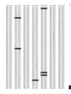 カタログページ YOUBI21-517