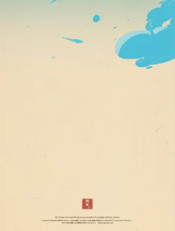 カタログページ YOUBI21-520